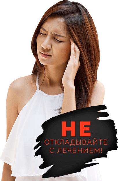 Гельміфорте предупреждение